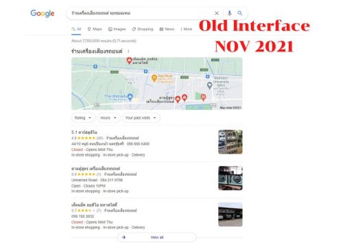 Old Interface Local Pack NOV 2021